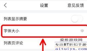 今日头条怎么变更栏目,今日头条栏目调整全攻略